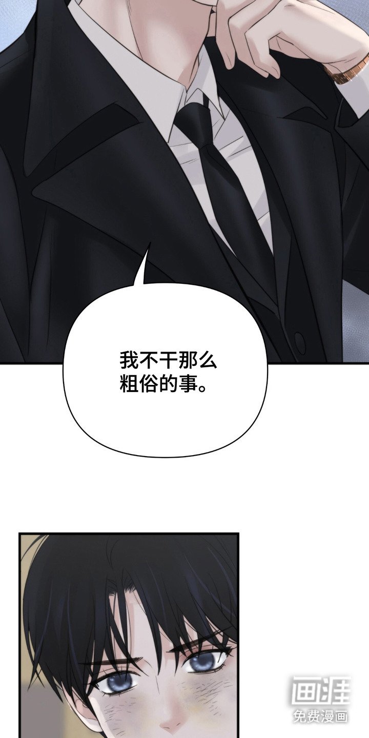 第13章：写在脸上