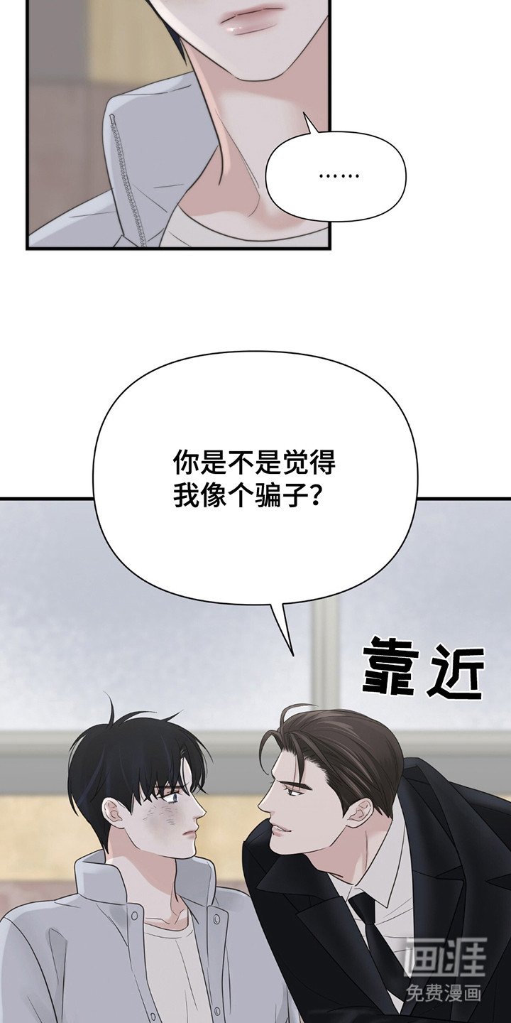 第13章：写在脸上