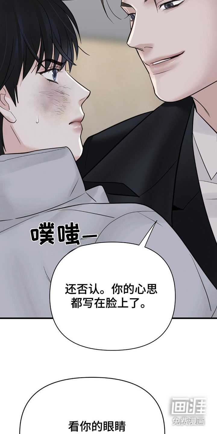 第13章：写在脸上