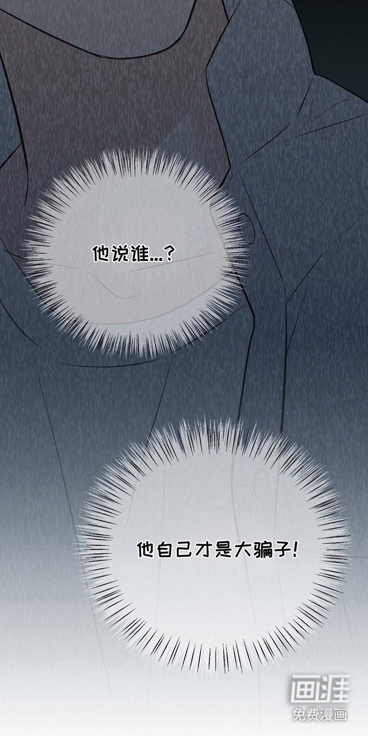 第13章：写在脸上