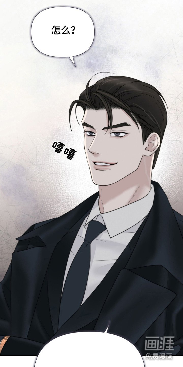 第14章：冤大头