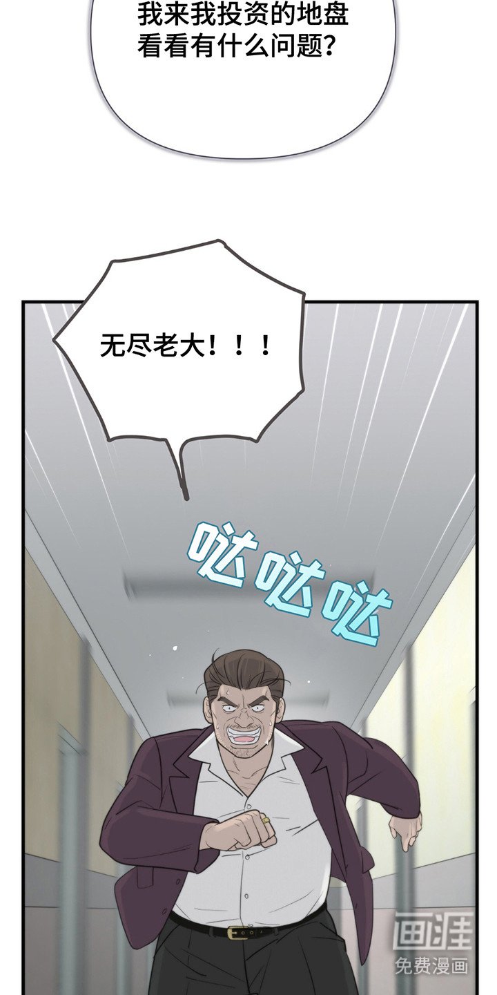 第14章：冤大头