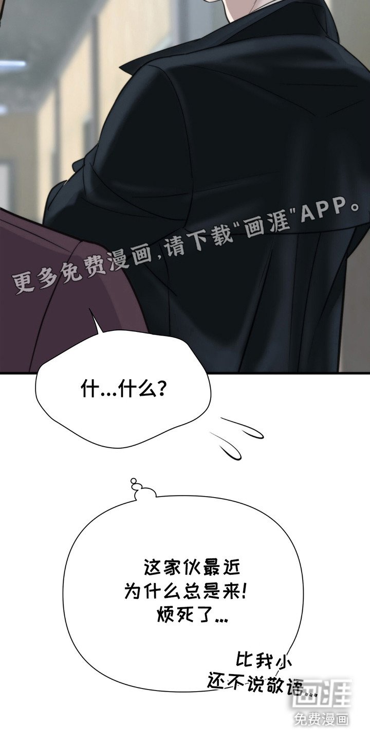 第14章：冤大头