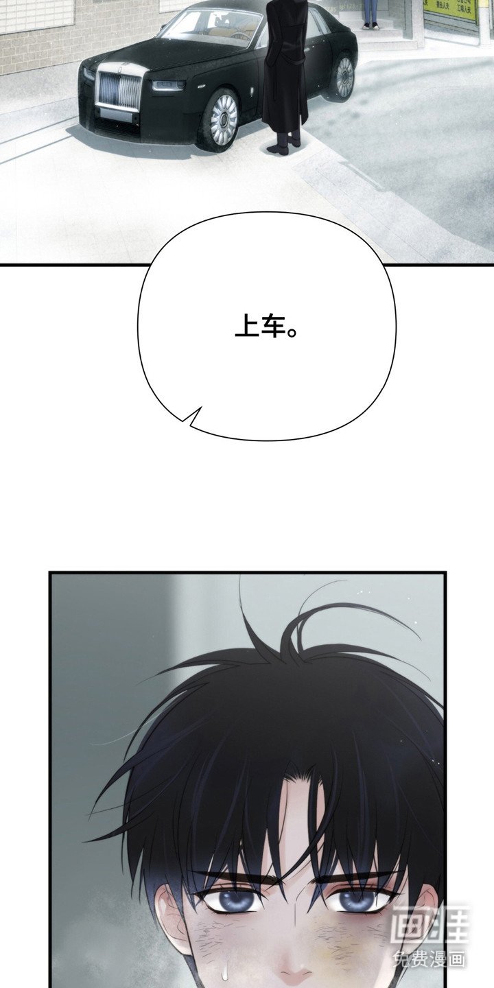 第15章：上车