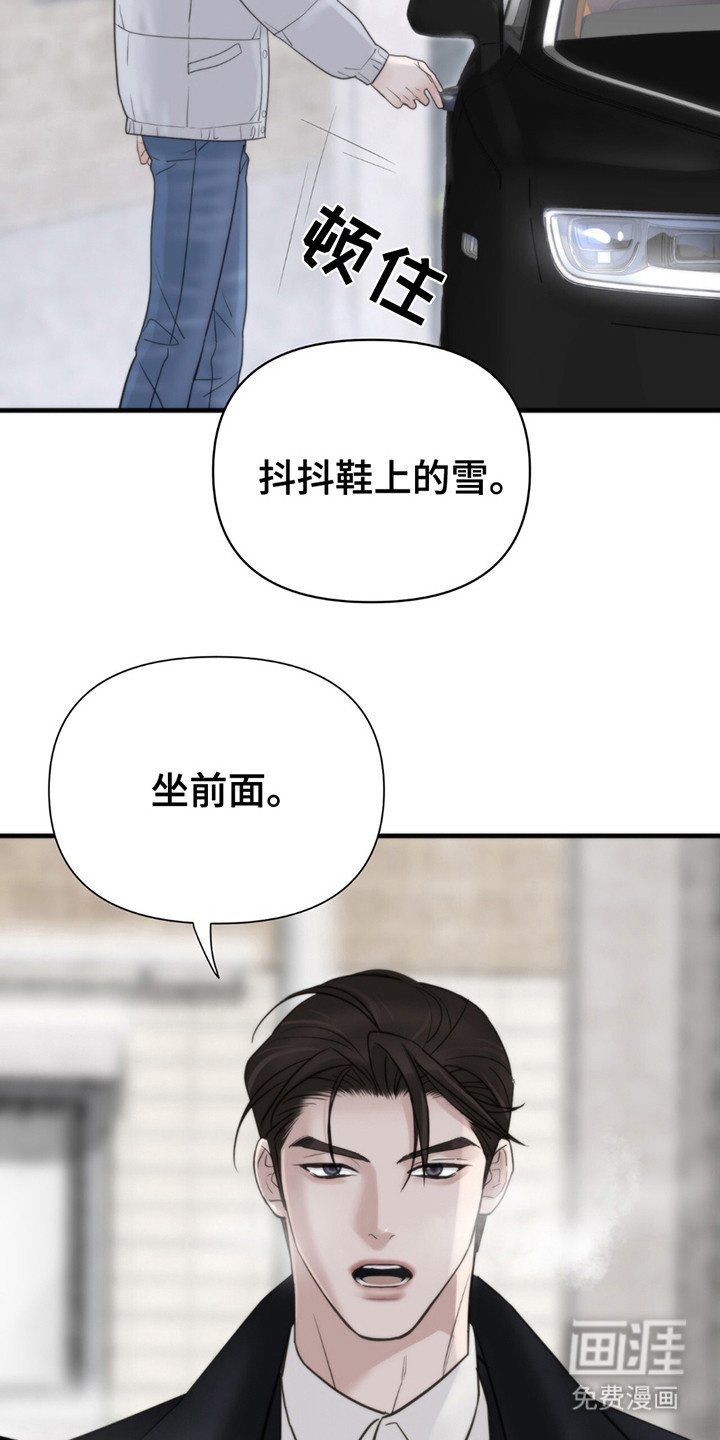 第15章：上车