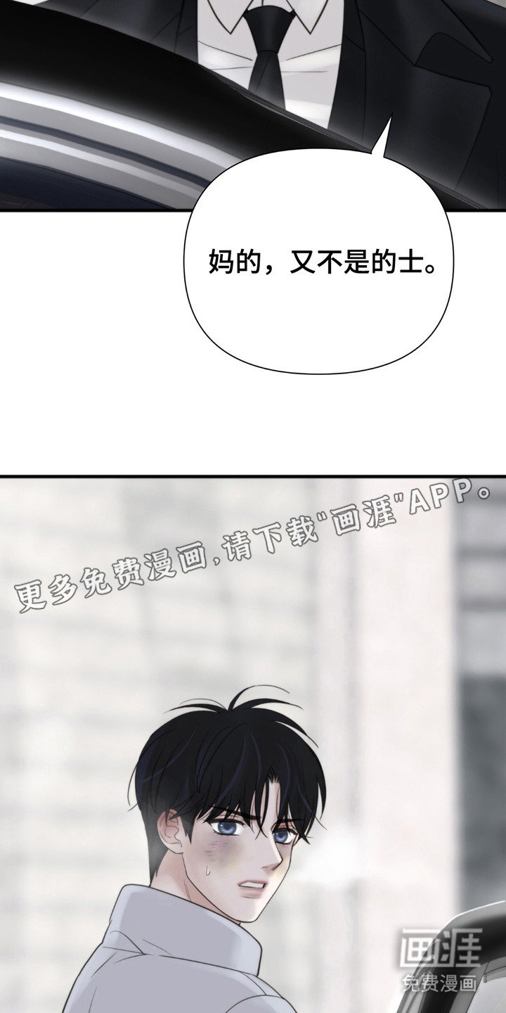 第15章：上车