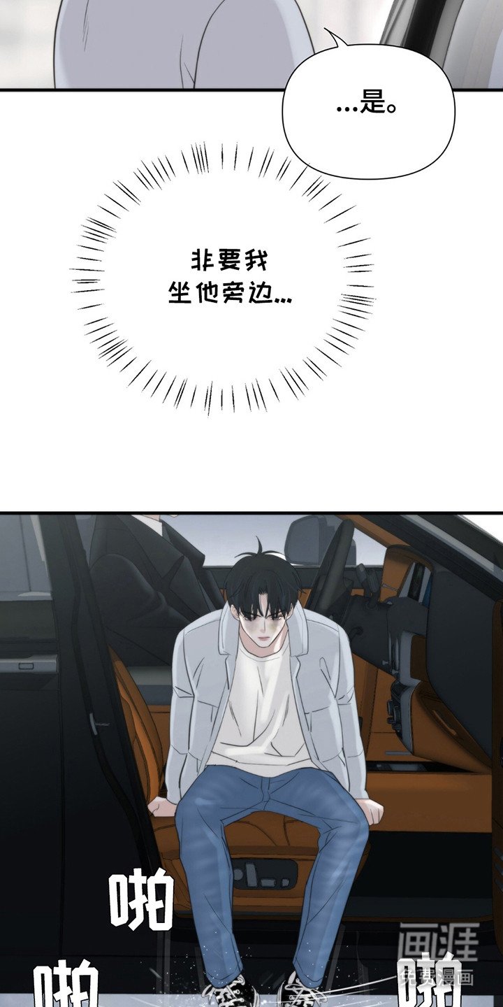 第15章：上车
