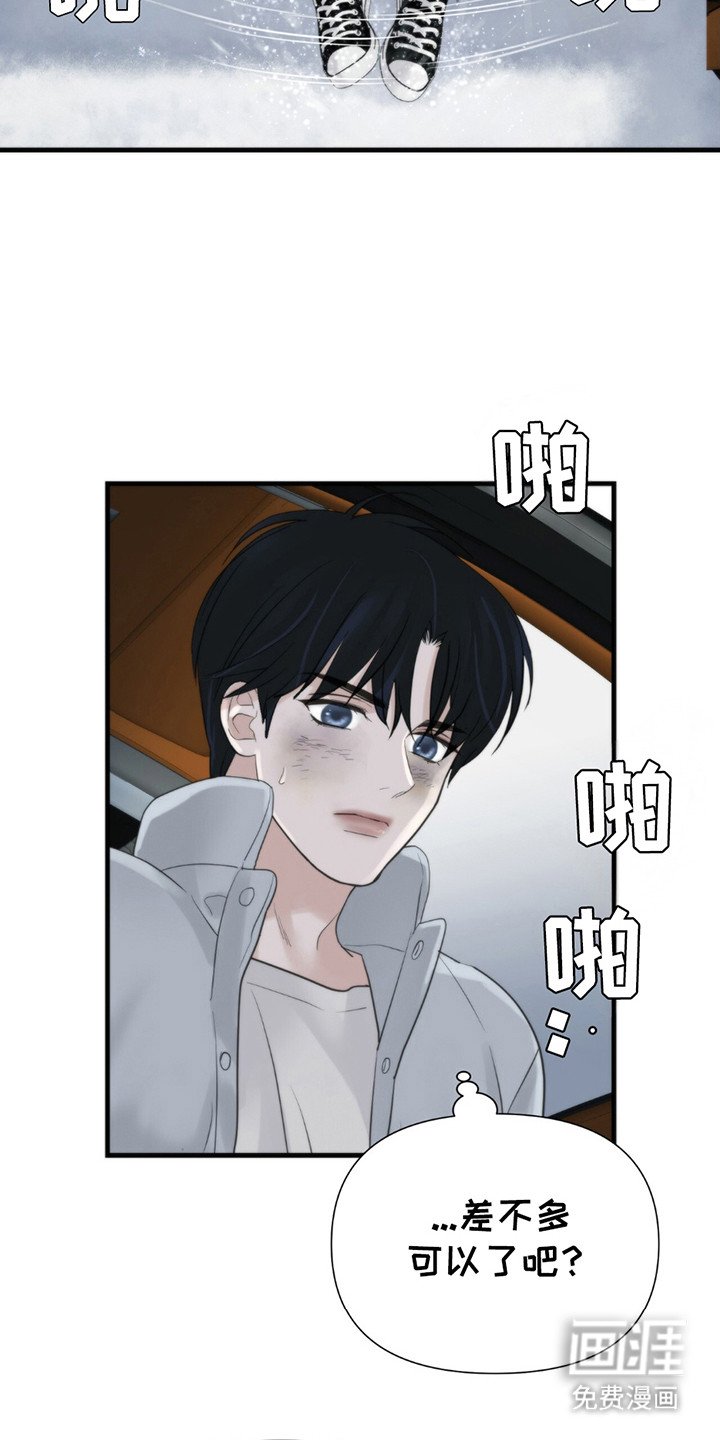 第15章：上车