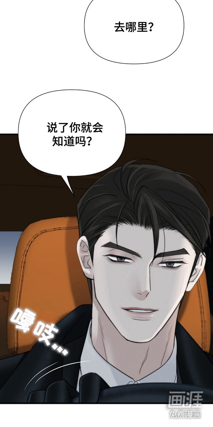第15章：上车
