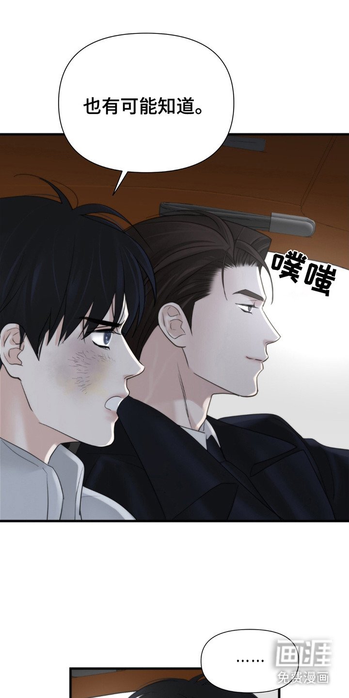 第15章：上车