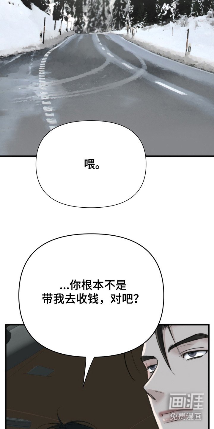第15章：上车
