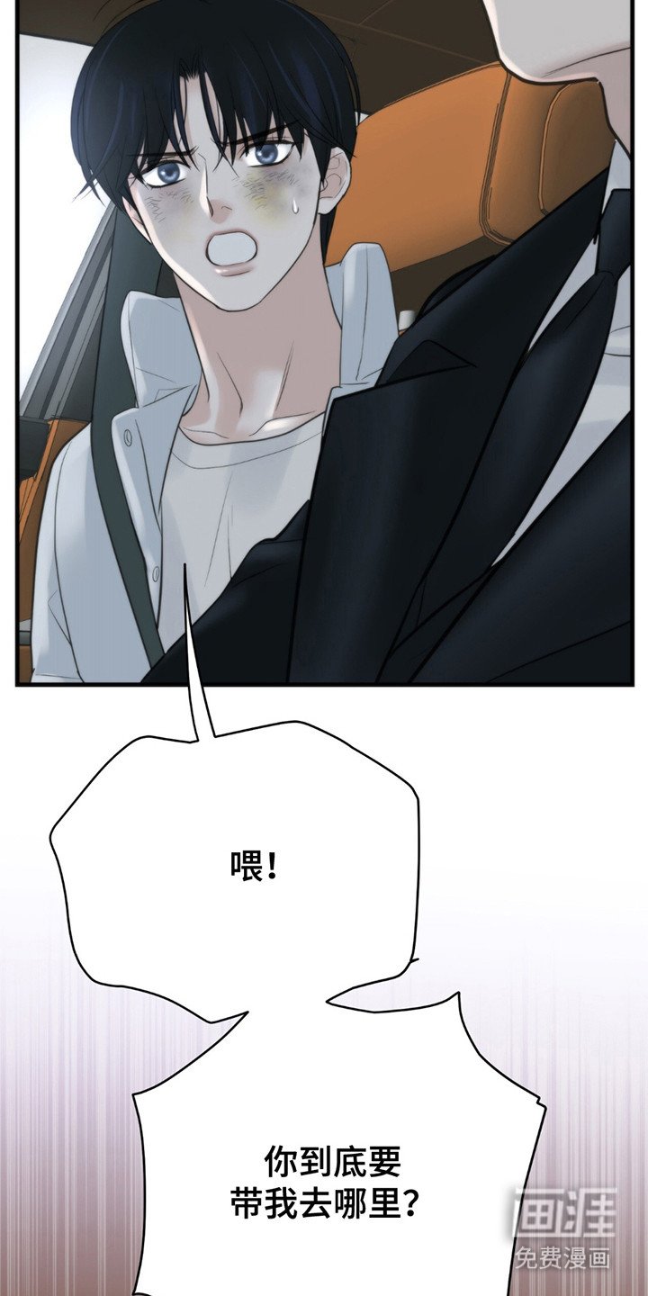 第15章：上车