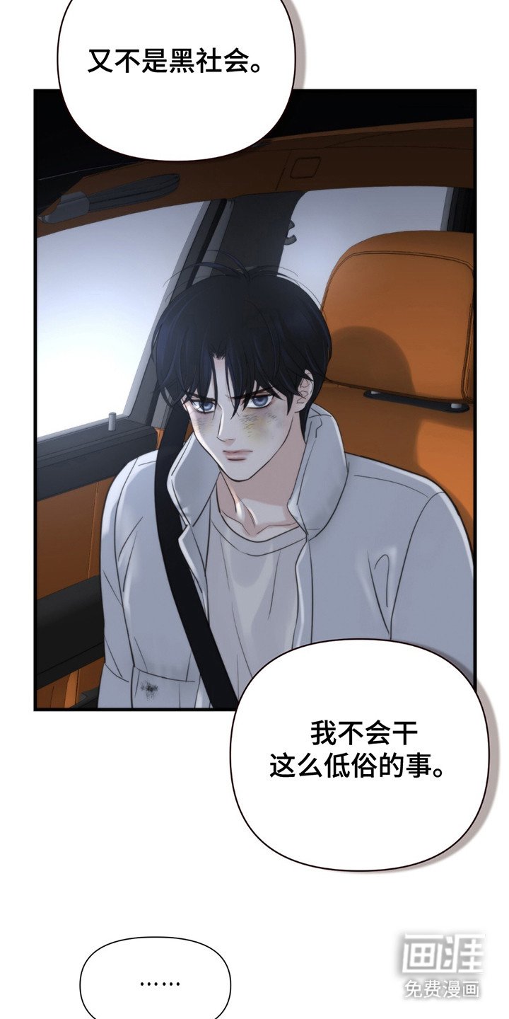 第16章：回答