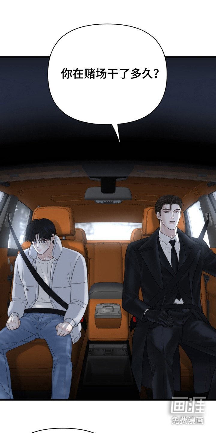 第16章：回答