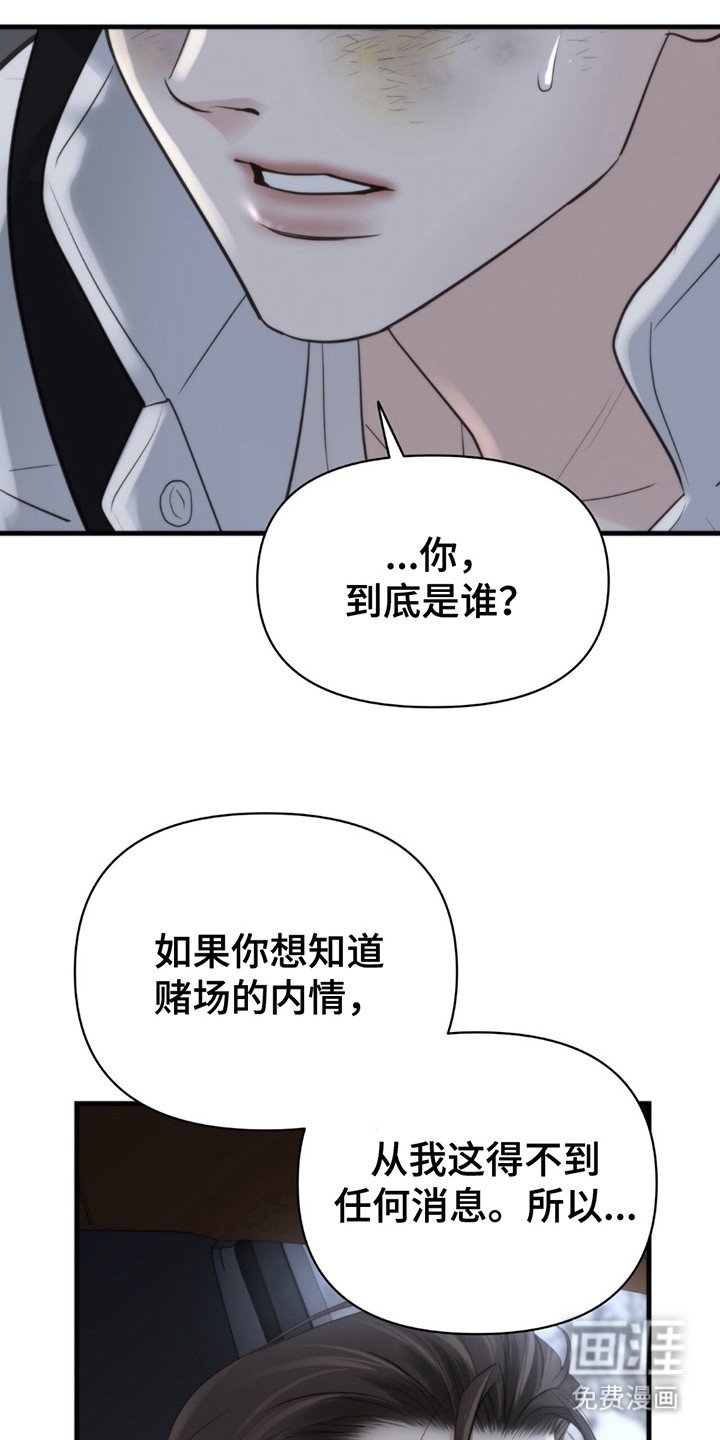 第16章：回答