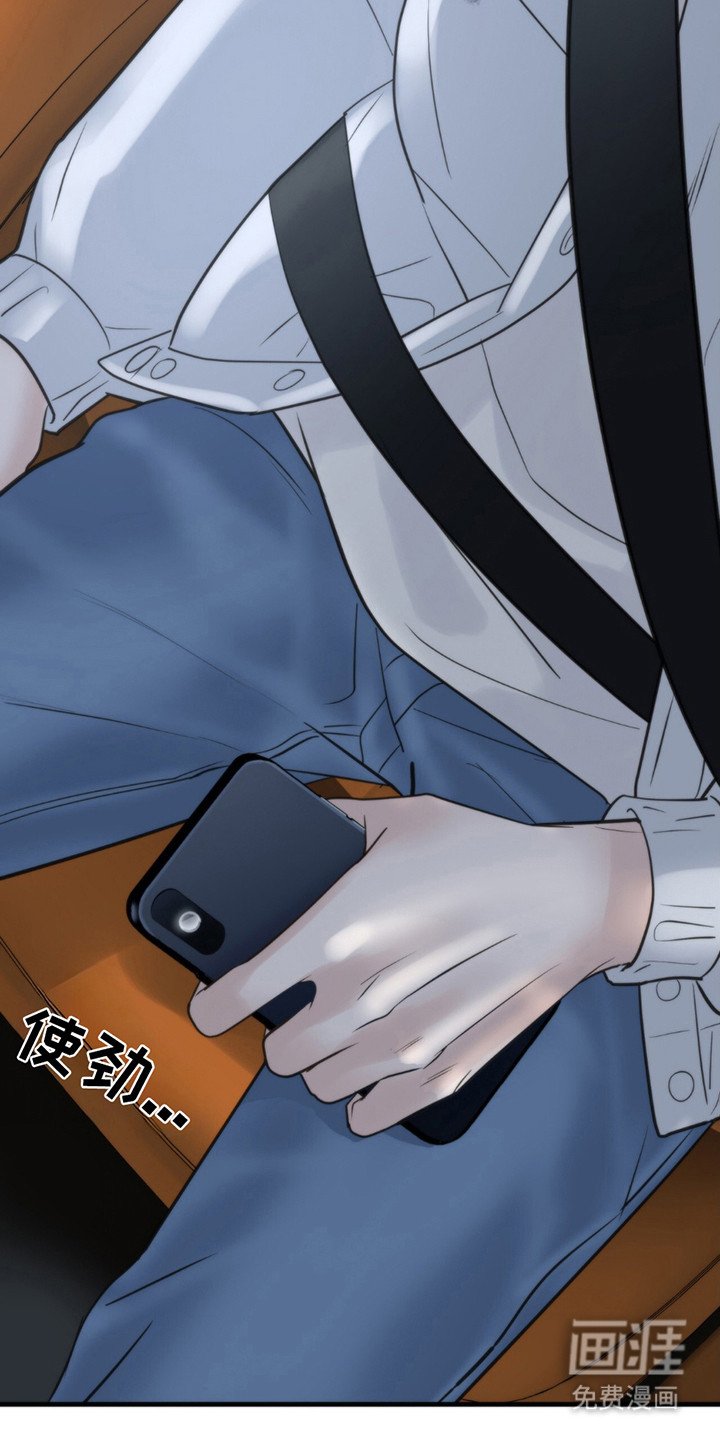 第18章：考虑一下