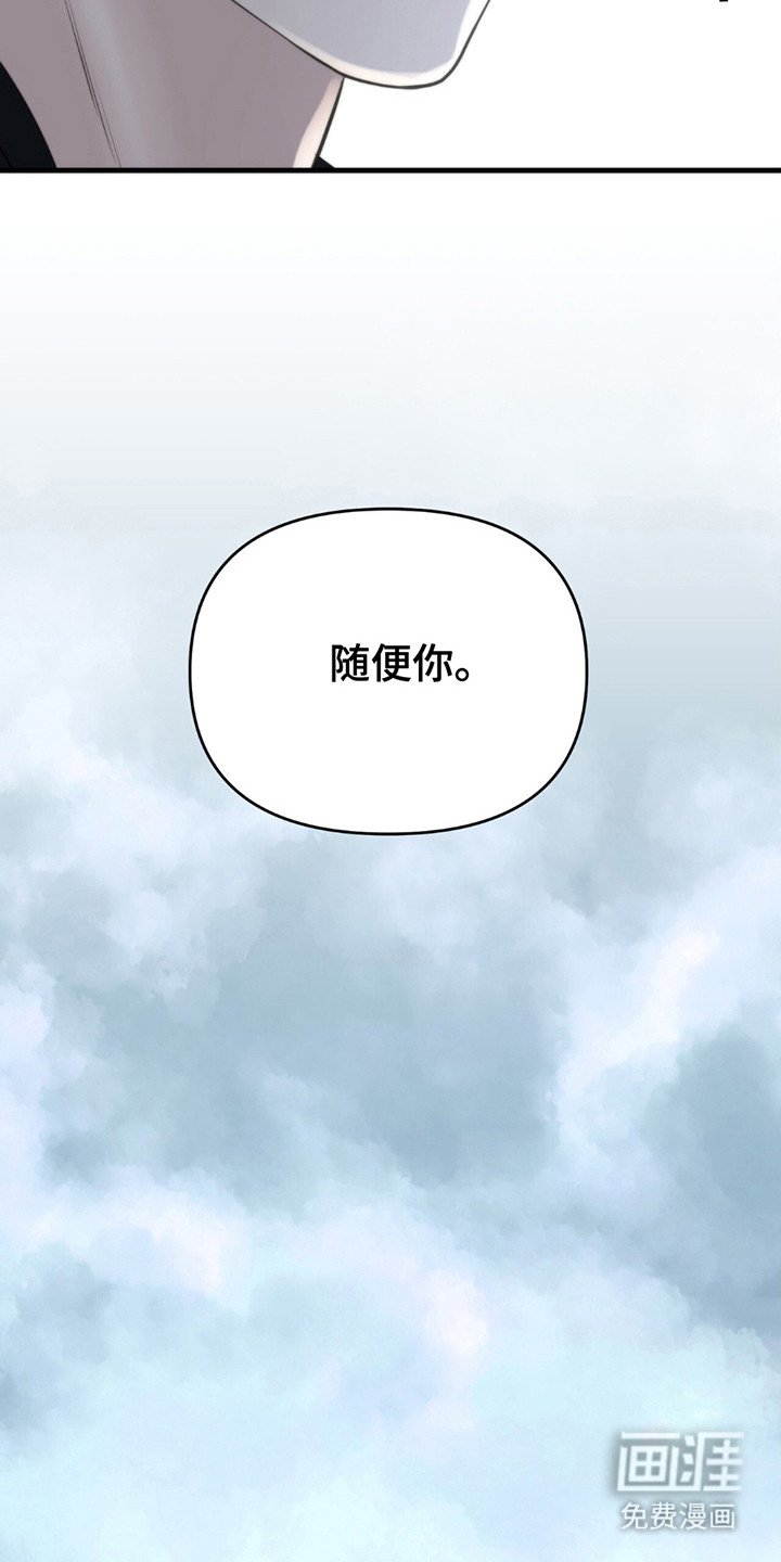 第18章：考虑一下