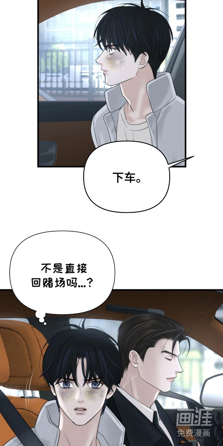 第18章：考虑一下