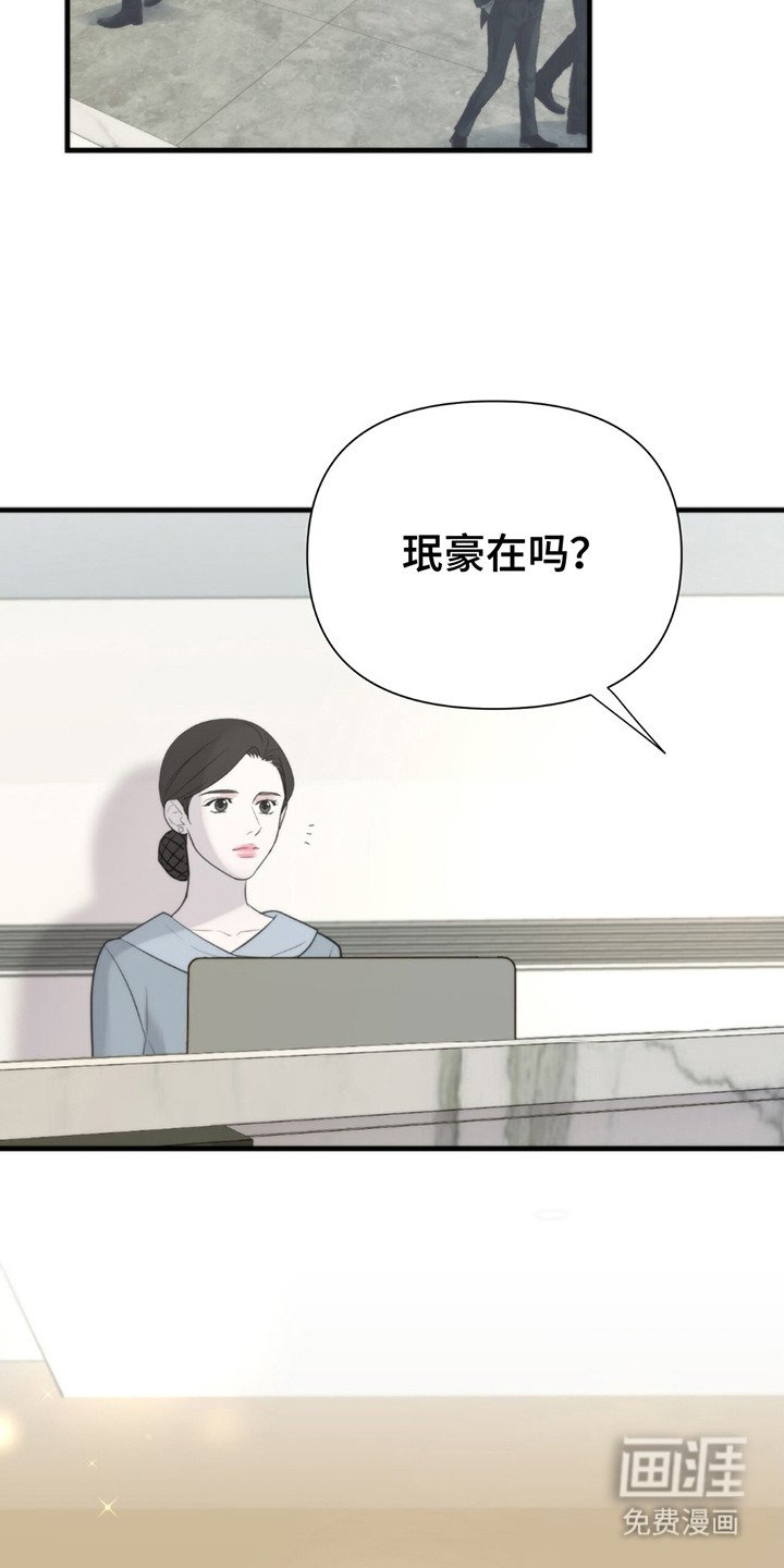 第18章：考虑一下