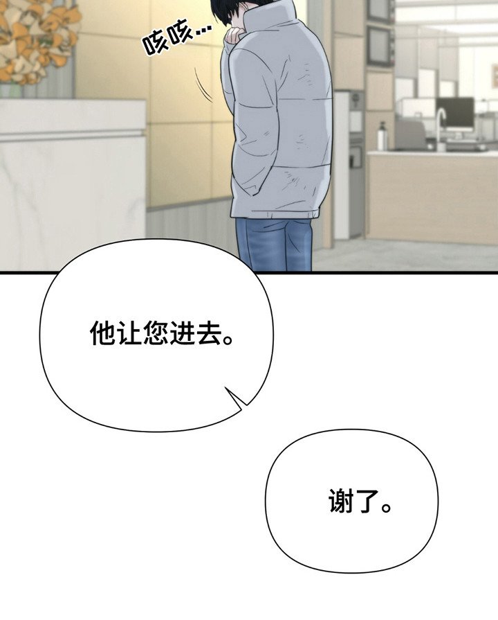 第18章：考虑一下