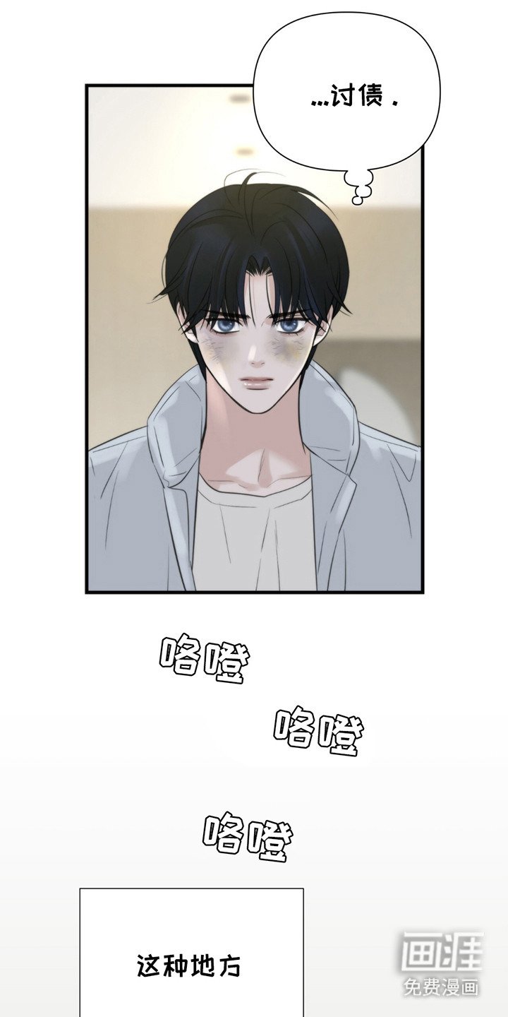 第18章：考虑一下