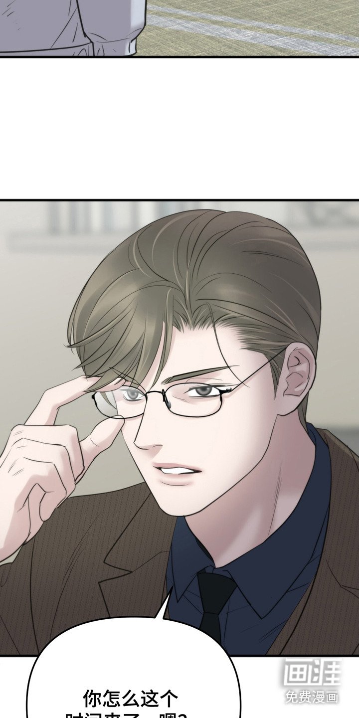 第19章：讨烟