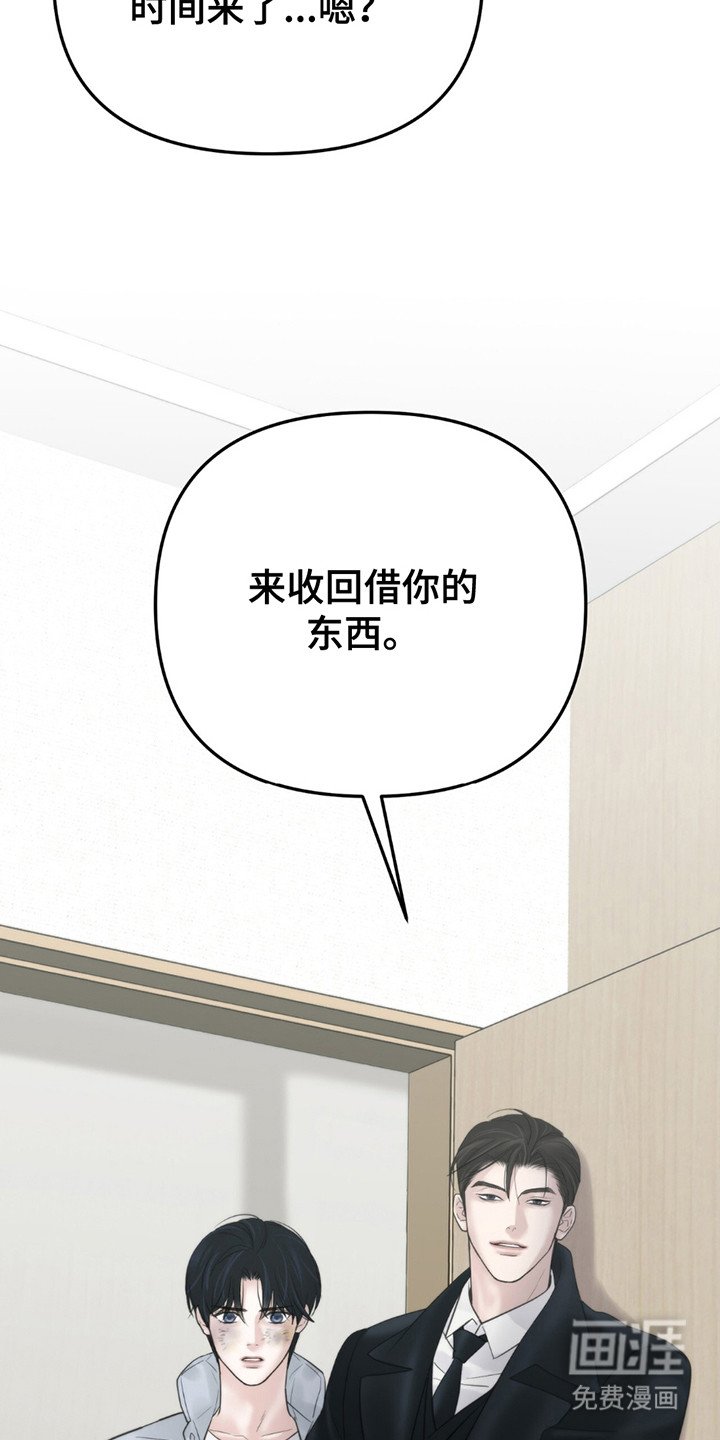 第19章：讨烟