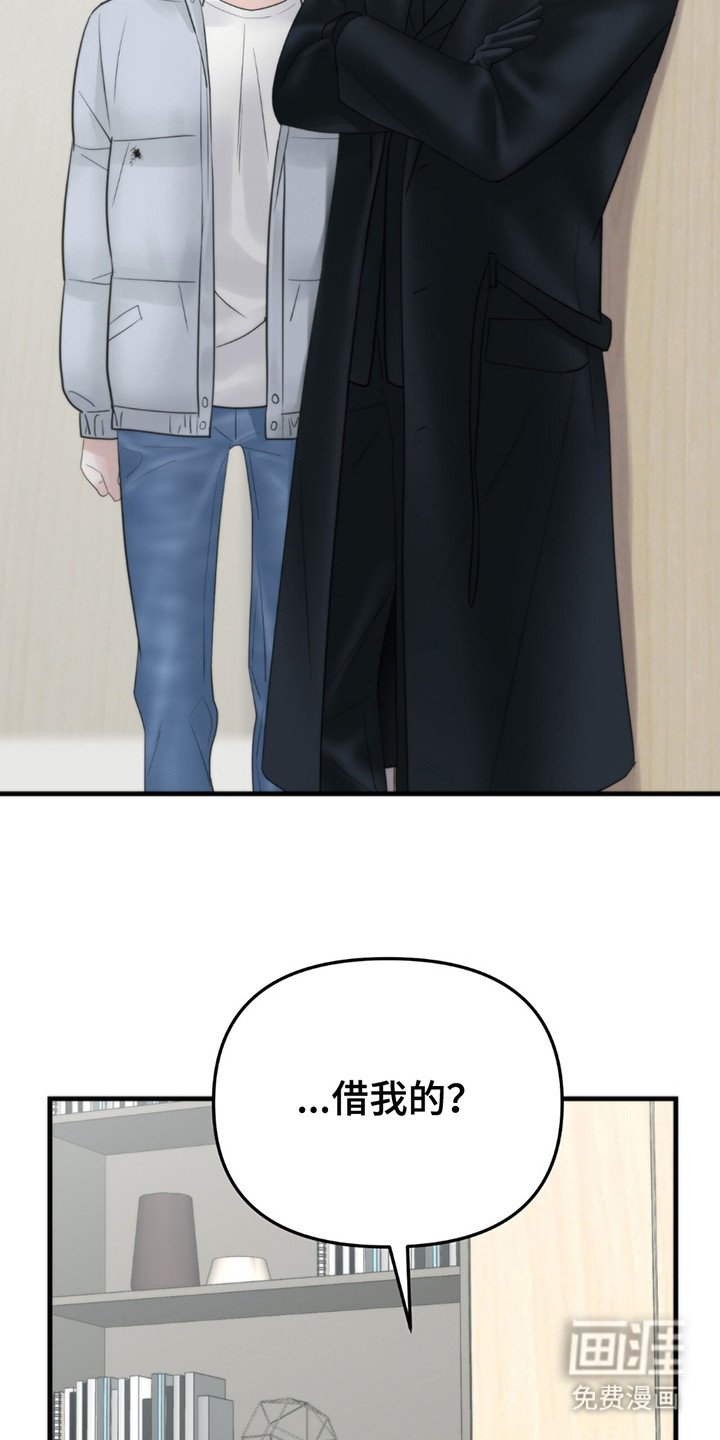 第19章：讨烟