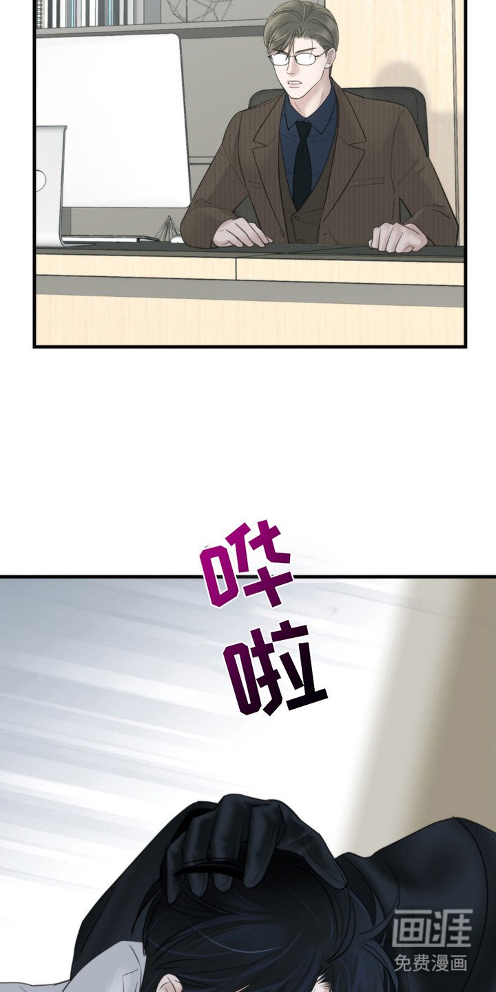 第19章：讨烟