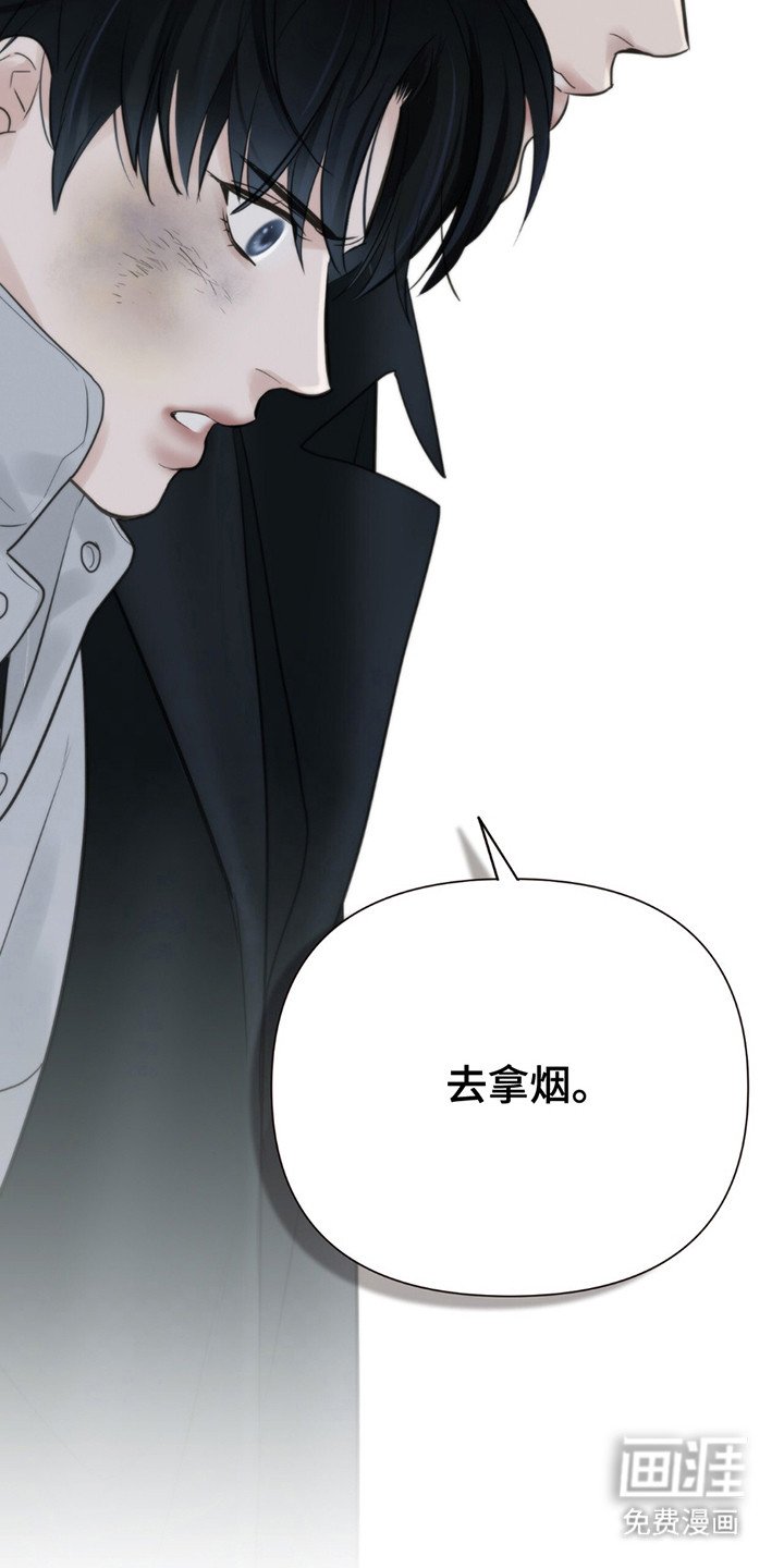第19章：讨烟