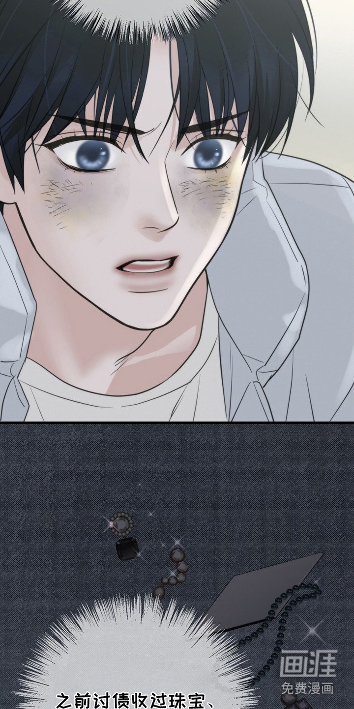 第19章：讨烟