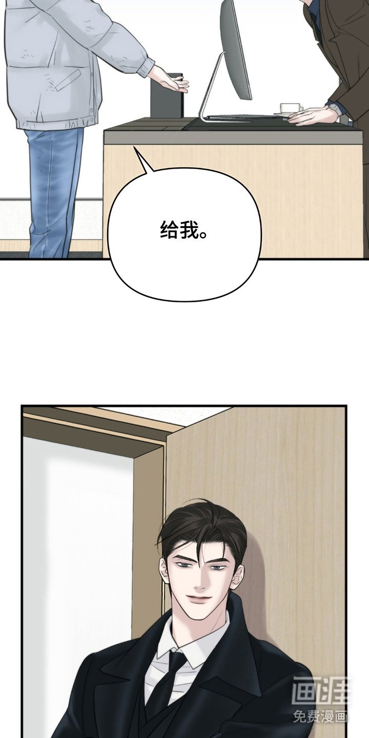第19章：讨烟