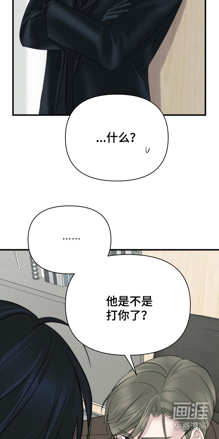 第19章：讨烟