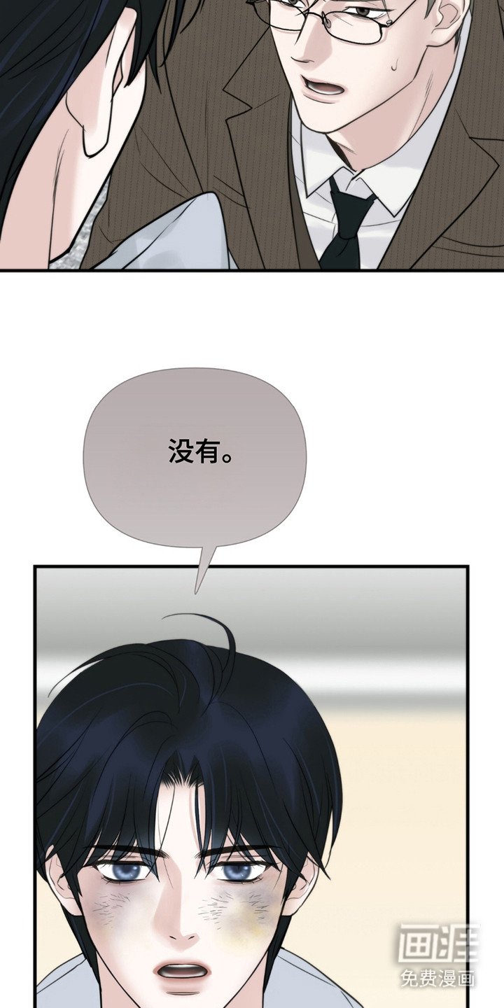 第19章：讨烟