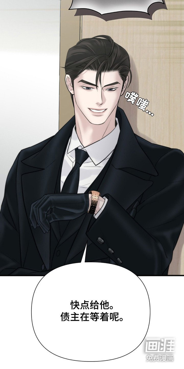 第19章：讨烟