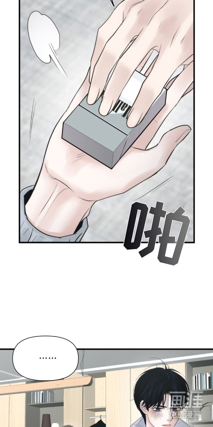 第19章：讨烟