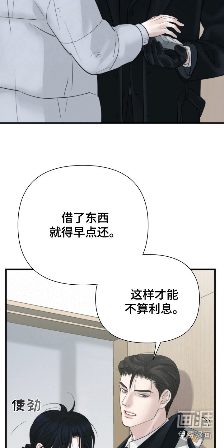 第19章：讨烟