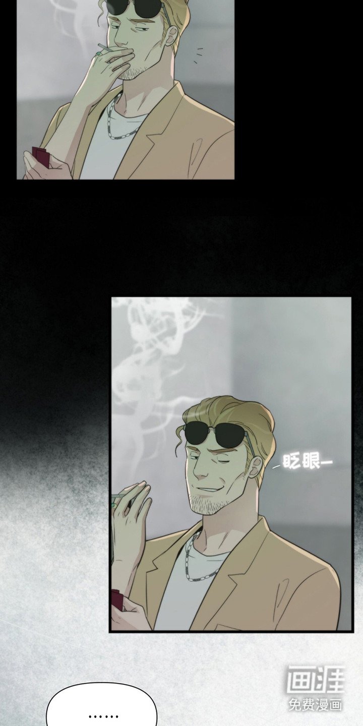 第2章：鼻青脸肿