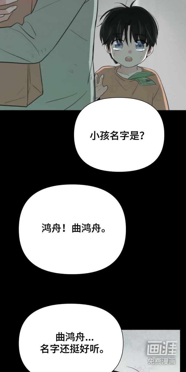 第2章：鼻青脸肿