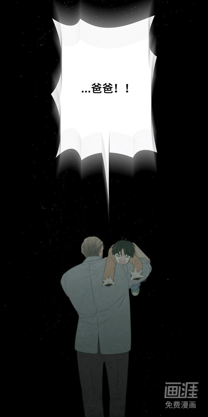 第2章：鼻青脸肿