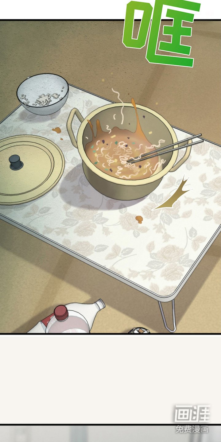 第2章：鼻青脸肿