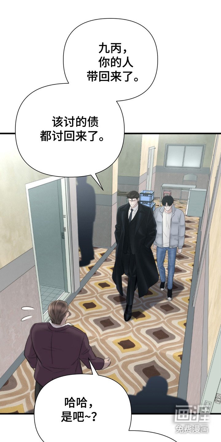 第20章：辛苦费