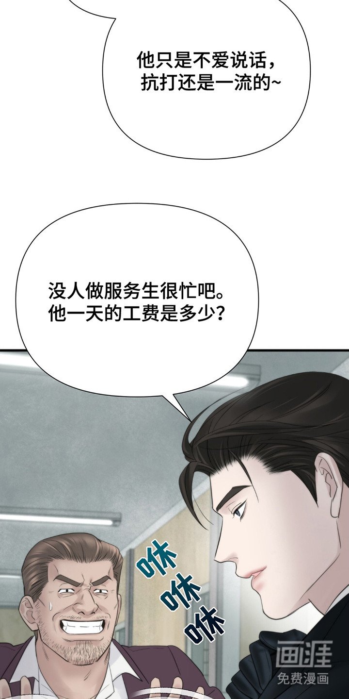 第20章：辛苦费