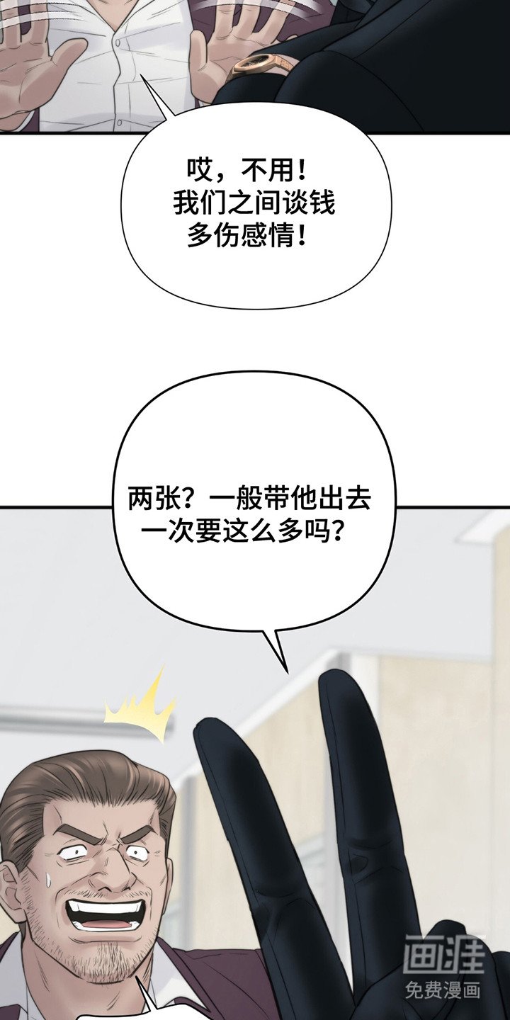 第20章：辛苦费