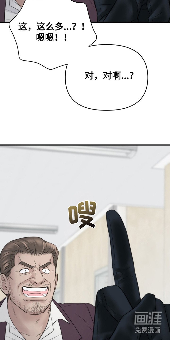 第20章：辛苦费