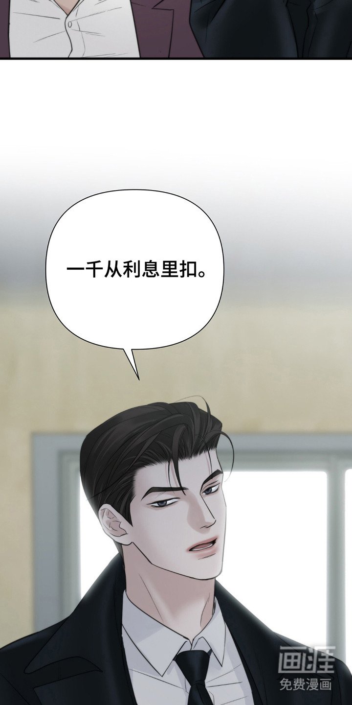 第20章：辛苦费
