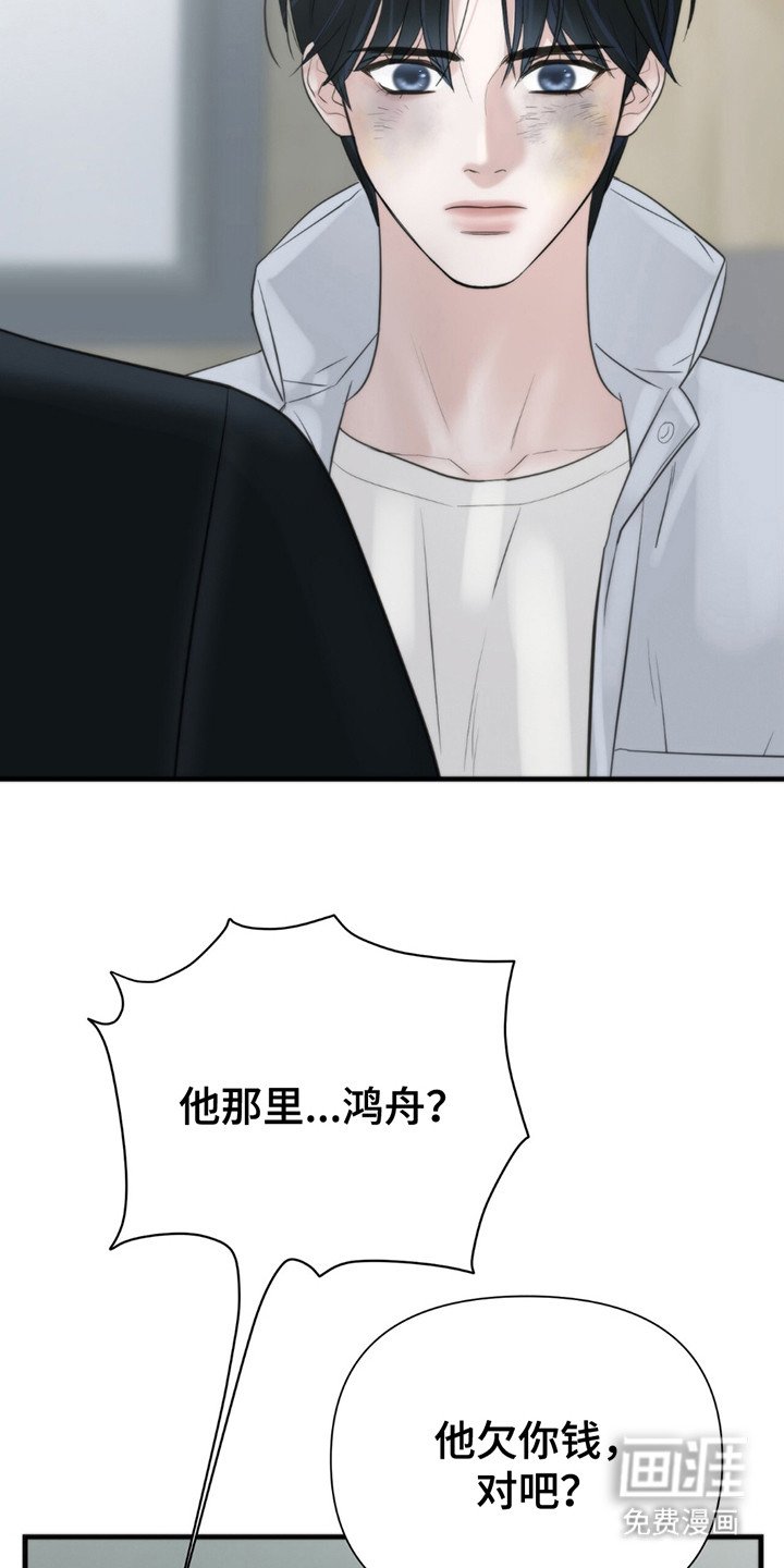 第20章：辛苦费