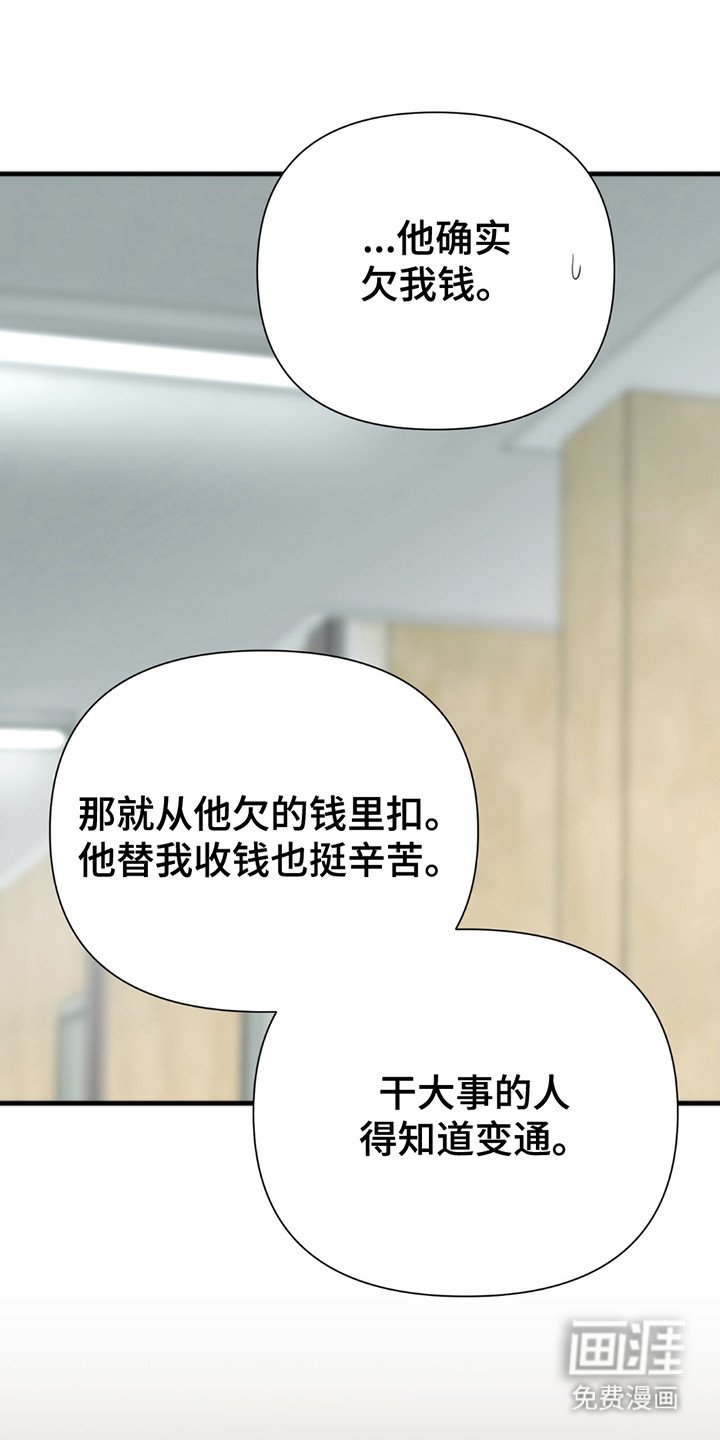 第20章：辛苦费