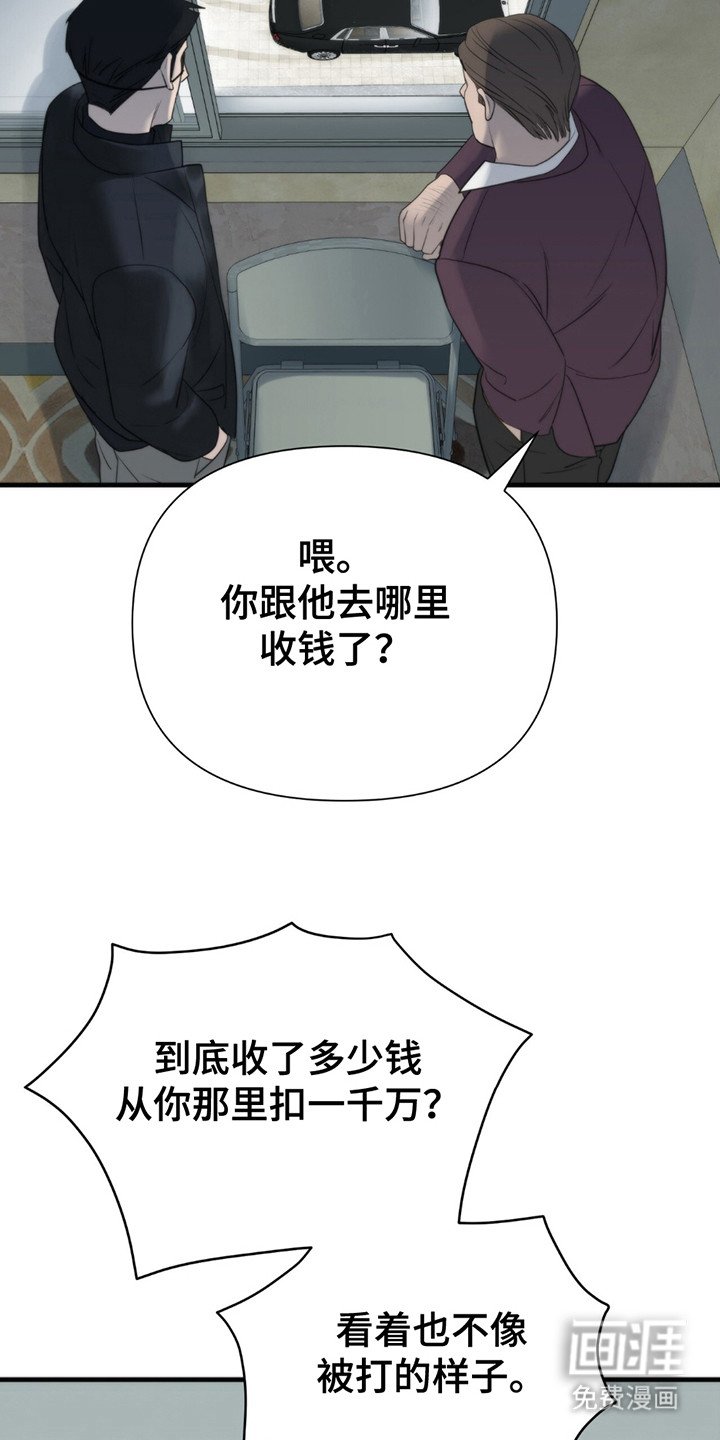 第20章：辛苦费