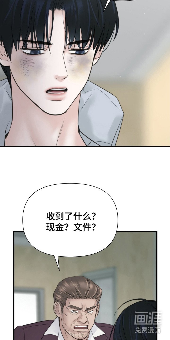 第20章：辛苦费